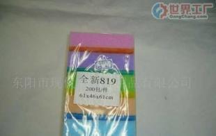 一站式采购平台 批发百洁布、剪刀、餐具及五金厨具，尽在世界工厂网中国产品信息库